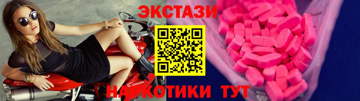 Ecstasy VHQ Можайск