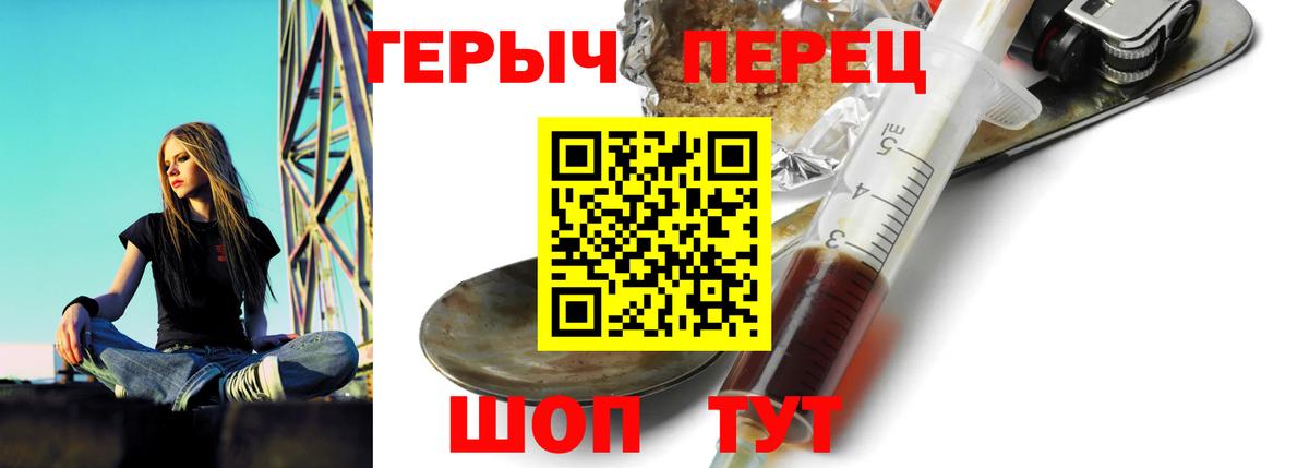 ГЕРОИН афганец  Вход с VPN  ГЕРОИН  Можайск 
