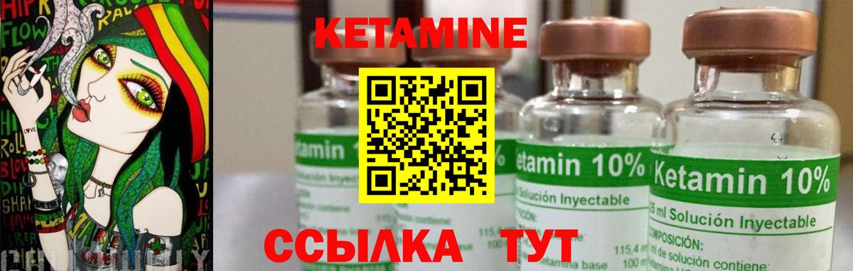 omg как зайти  Кетамин ketamine  маркетплейс состав  Можайск  Вход с VPN 
