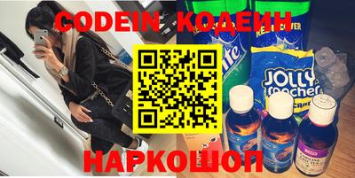 трава Севастополь