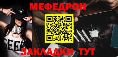 трава Севастополь