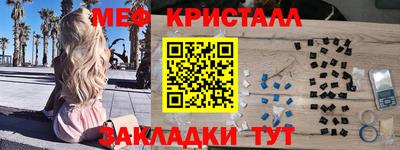 трава Севастополь