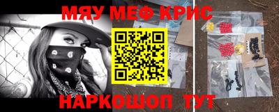 прущий лед Северобайкальск