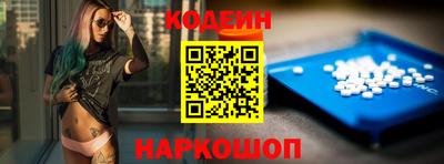 трава Севастополь