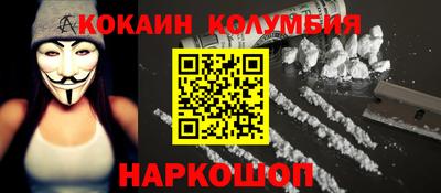 трава Севастополь