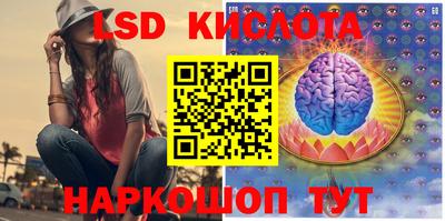 трава Севастополь