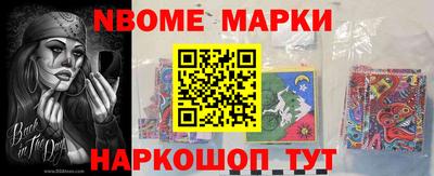 трава Севастополь