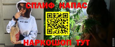 трава Севастополь