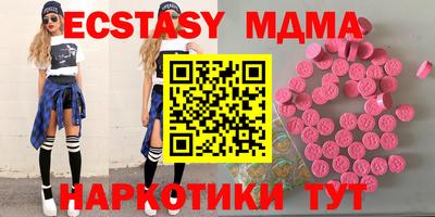ECSTASY Свободный