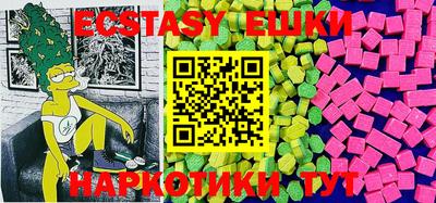 трава Севастополь