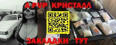 трава Севастополь