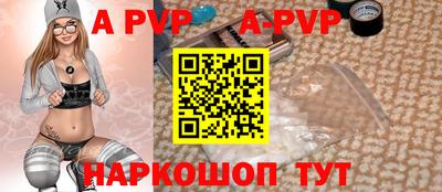 прущий лед Северобайкальск