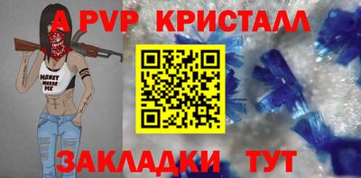 прущий лед Северобайкальск