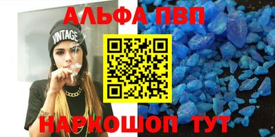 трава Севастополь