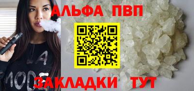 прущий лед Северобайкальск