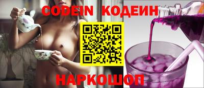 прущий лед Северобайкальск