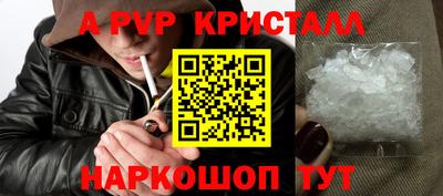 трава Севастополь