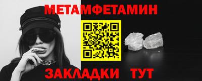 трава Севастополь
