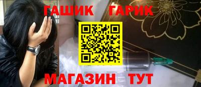 прущий лед Северобайкальск