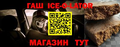 трава Севастополь