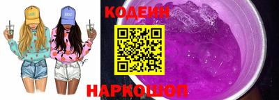 прущий лед Северобайкальск