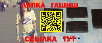 трава Севастополь