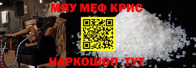 прущий лед Северобайкальск