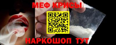 трава Севастополь