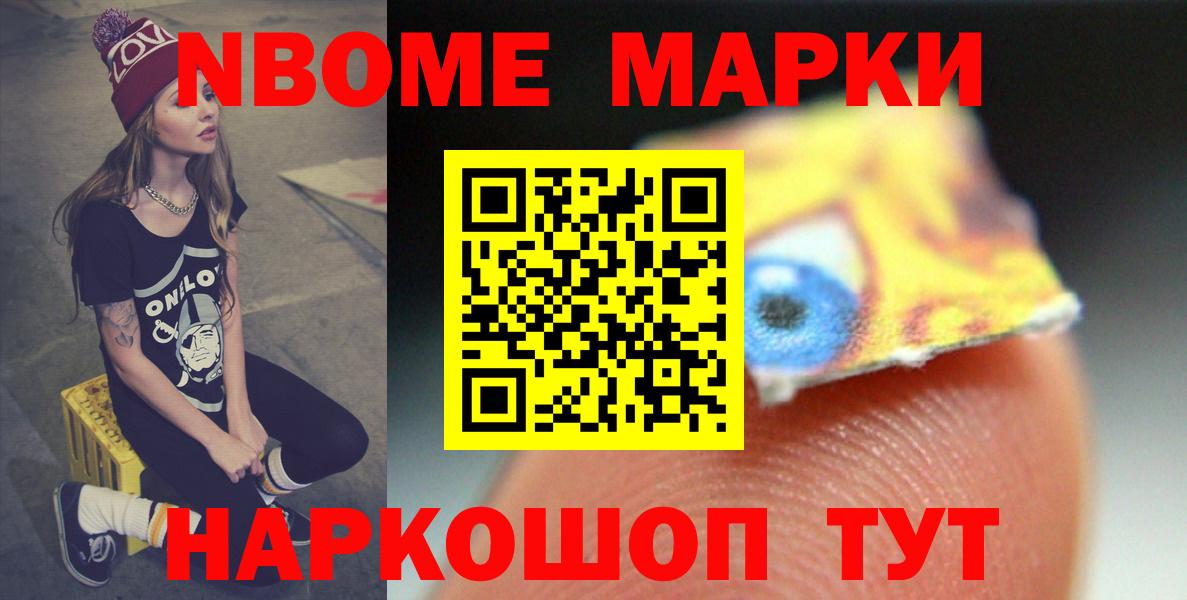 ЛСД экстази кислота Можайск