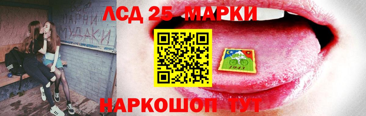 Лсд 25 экстази кислота  Вход с VPN  Можайск  LSD-25 экстази ecstasy 