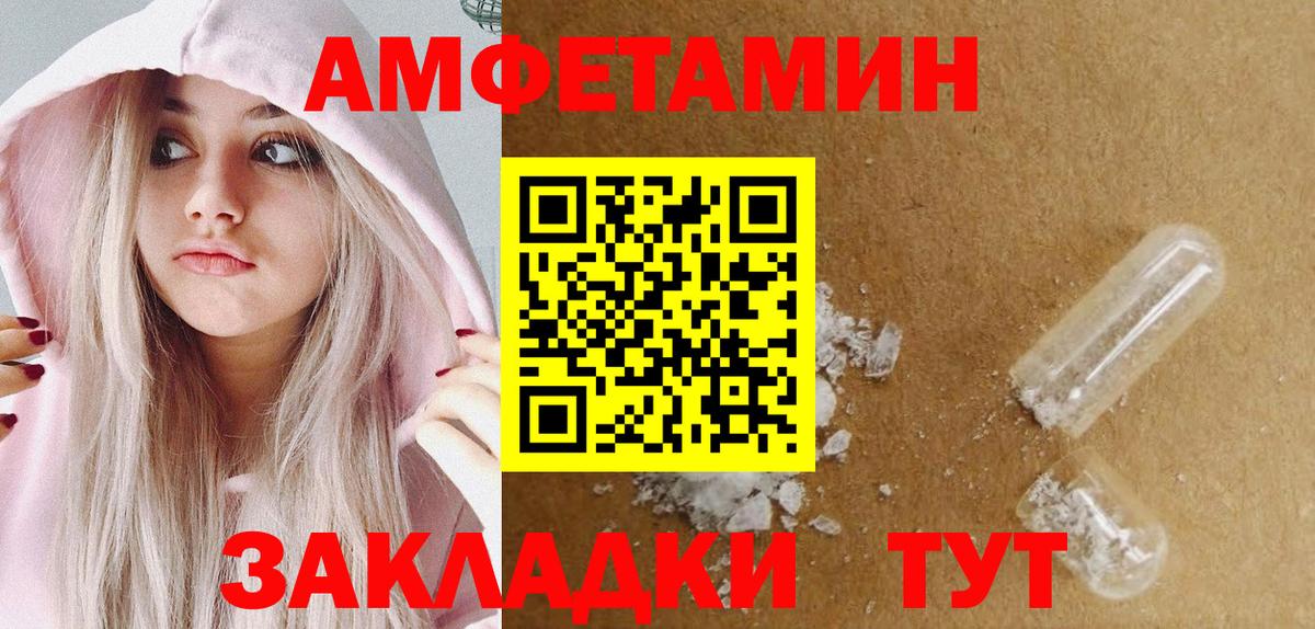 Первитин винт  Вход с VPN  Можайск 