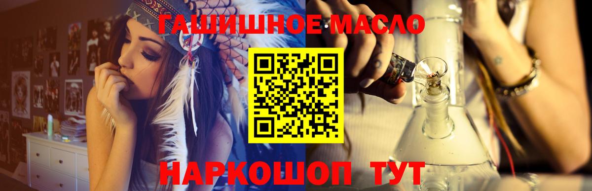 Дистиллят ТГК вейп с тгк Можайск