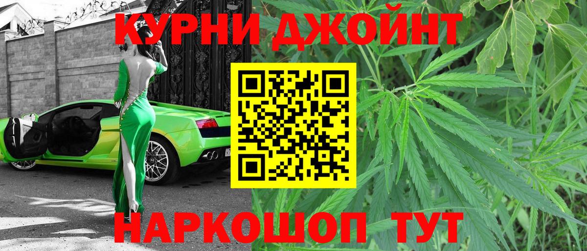 Можайск  Марихуана Amnesia  Марихуана MAZAR  Вход с VPN  Канабис ГИДРОПОН 